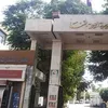 مديرية الصحة بقنا