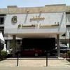 مستشفى قنا العام