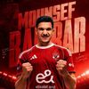 منصف بقرار