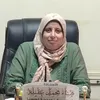 هناء عقيله