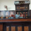 هيئة المحكمة 