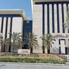 وزارة الاتصالات