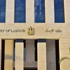 وزارة العمل