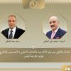 وزير الخارجية
