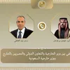 وزير الخارجية يبحث هاتفياً مع نظيره السعودي مستجدات الأوضاع الإقليمية والعلاقات الثنائية
