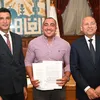 وزير الصناعة 