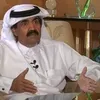  وفاة الشيخ حمد بن خليفة آل ثاني