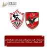 قناتي الأهلي والزمالك 