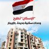 انفوجراف توضيحى