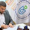 رئيس فرع الرعاية الصحية