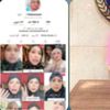 المتهمة 
