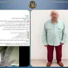 المتهم 