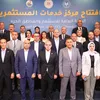 صورة ارشيفية 