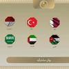 مصر ودول عربية وإسلامية تدين رفض إسرائيل خارطة طريق