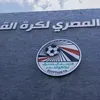 اتحاد الكرة 