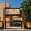 منطقة الأقصر الأزهرية