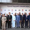 وزير المالية 