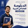 الفاعلية 