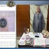 المتهم 