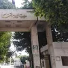 صحه قنا