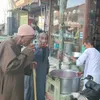 التوزيع 