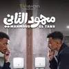 فيلم محمود التاني