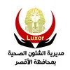 المديرية 