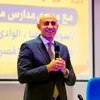 وزير التربية والتعليم 