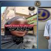 المتهم 