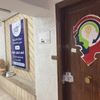 الإنجليزية للتدريب والاستشارات النفسية