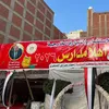 معرض اهلا مدارس بمطروح