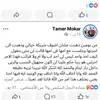 كلام الشاب 