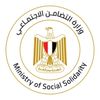 وزارة التضامن الاجتماعي 