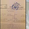 أعلنت أسرة الفتاة فاطمة ياسر خليل، الضحية المعروفة إعلاميًا بـ "عروس بورسعيد"، عن خطوة قانونية جديدة 