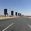 إعلانات الطرق