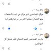 استغاثه المواطنين بالقصاصين الجديدة 