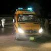 اسعاف