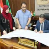 اعتماد الاحوزة 