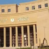 البنك المركزى 