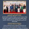 البنك المركزي