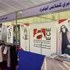التصديرى للملابس الجاهزة 