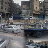 الحادث