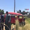 الحادث