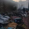 الحريق