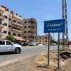 السويداء