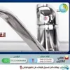 المنوفية 