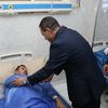 المنوفية 