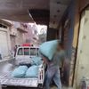 المنوفية 