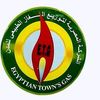 بيان شركة تاون جاس 