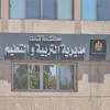تعليم قنا